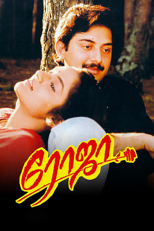 einthusan hindi movies